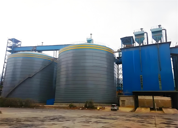 新密球团钢板仓